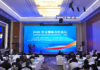 La Bișkek a avut loc Forumul Mass-Media China–Kârgâzstan 2026.