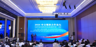 La Bișkek a avut loc Forumul Mass-Media China–Kârgâzstan 2026.